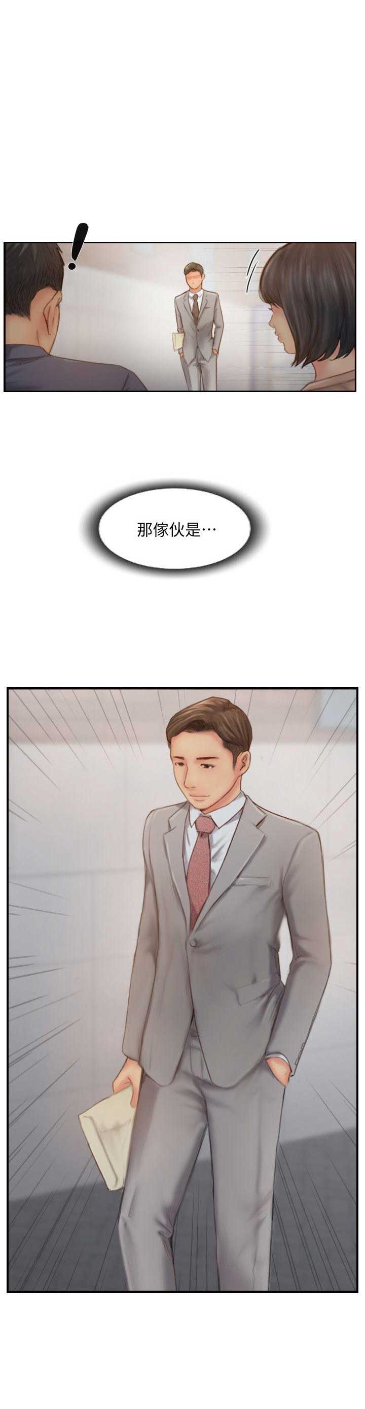 第28话11