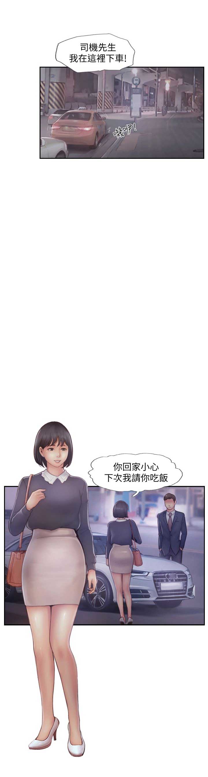 第10话12