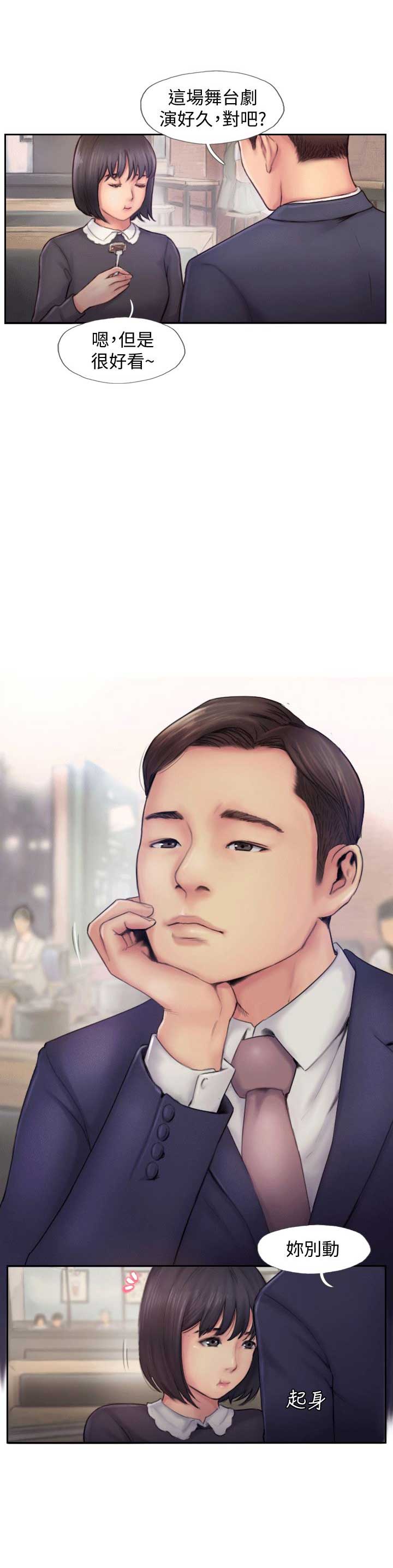 第9话11