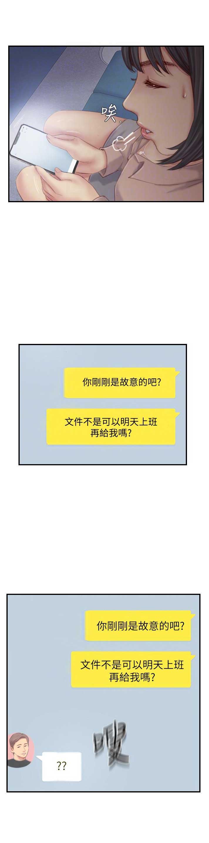 第30话8