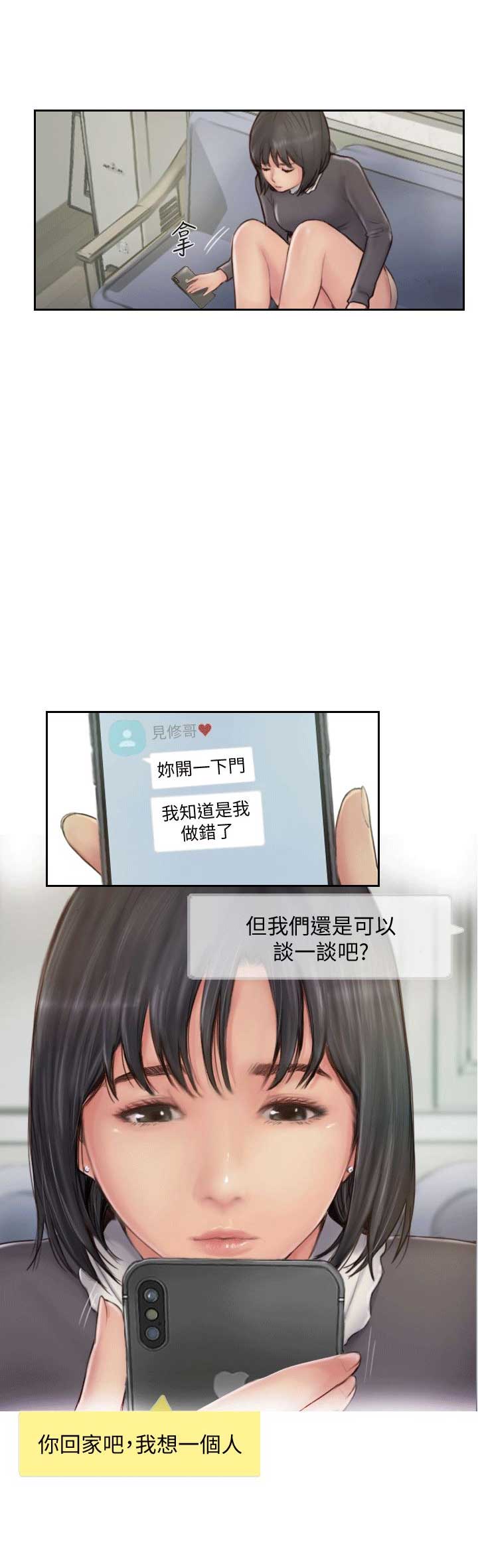 第11话10