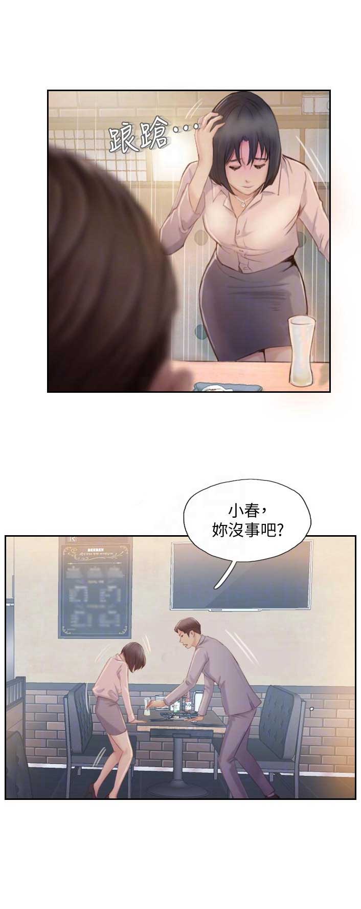 第33话10