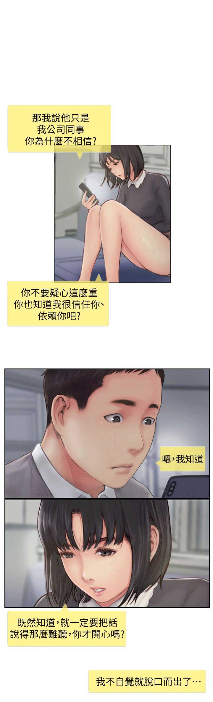 第11话13