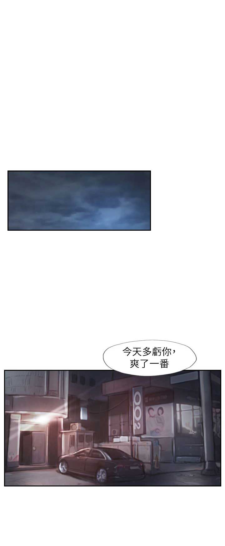 第18话6
