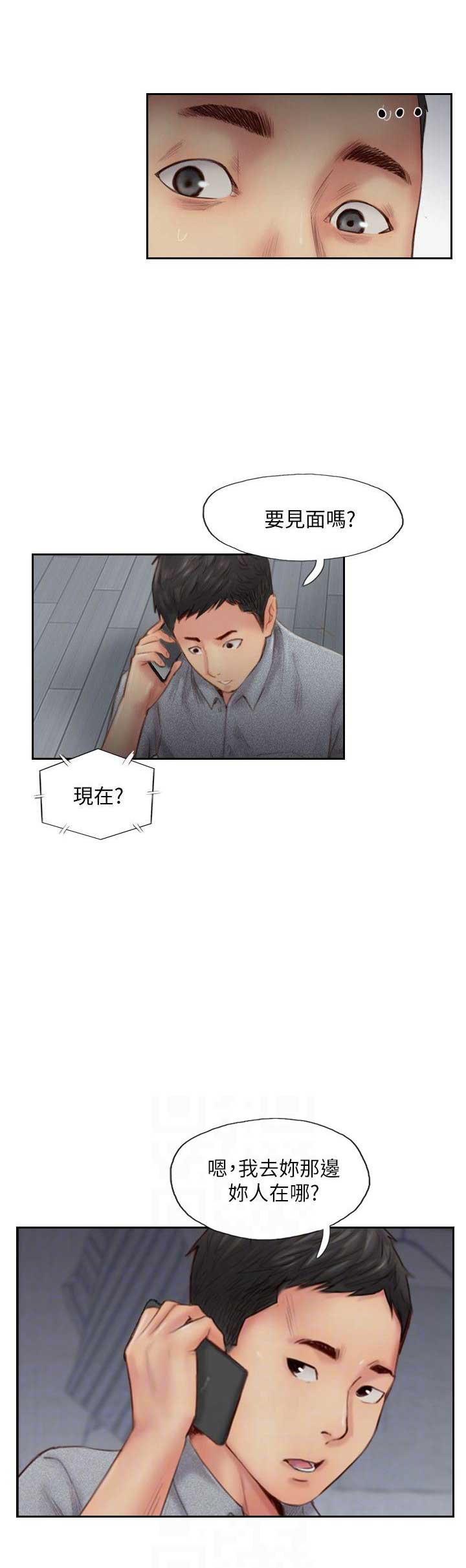 第27话3