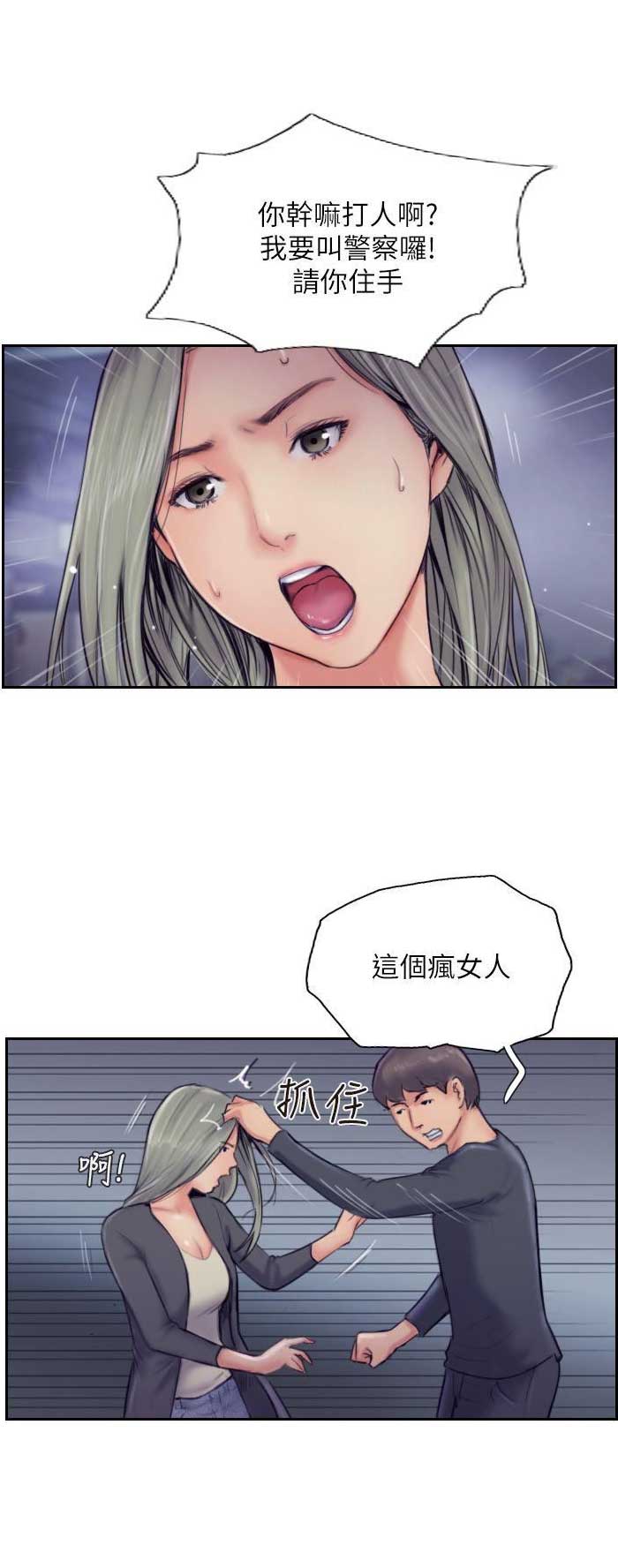 第19话5