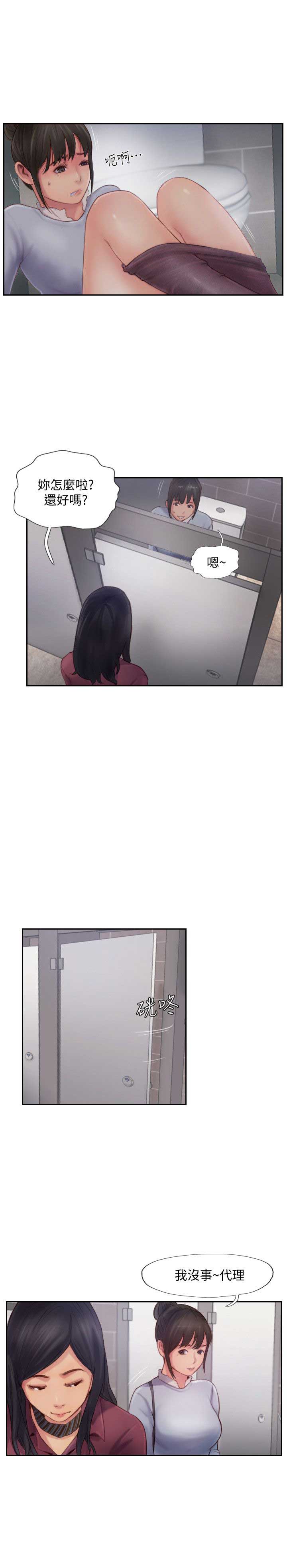 第6话9