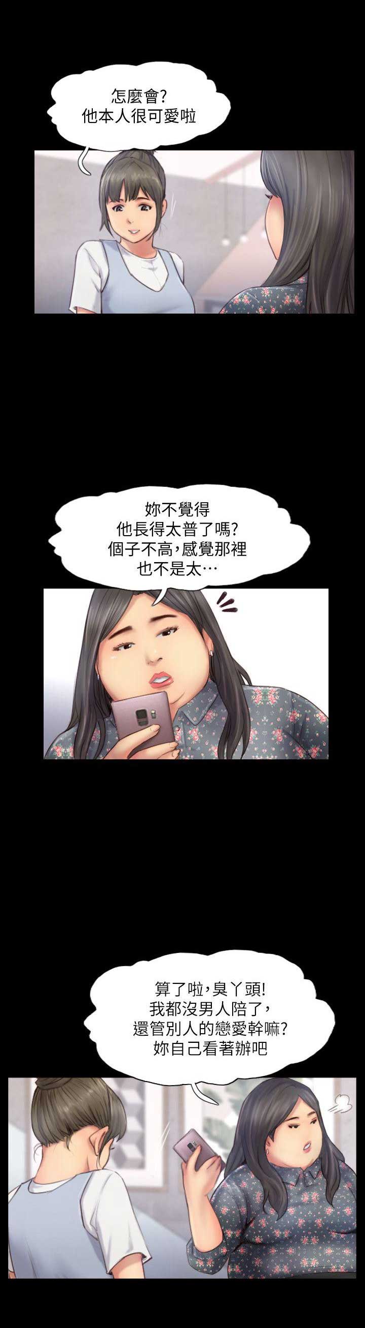 第23话5