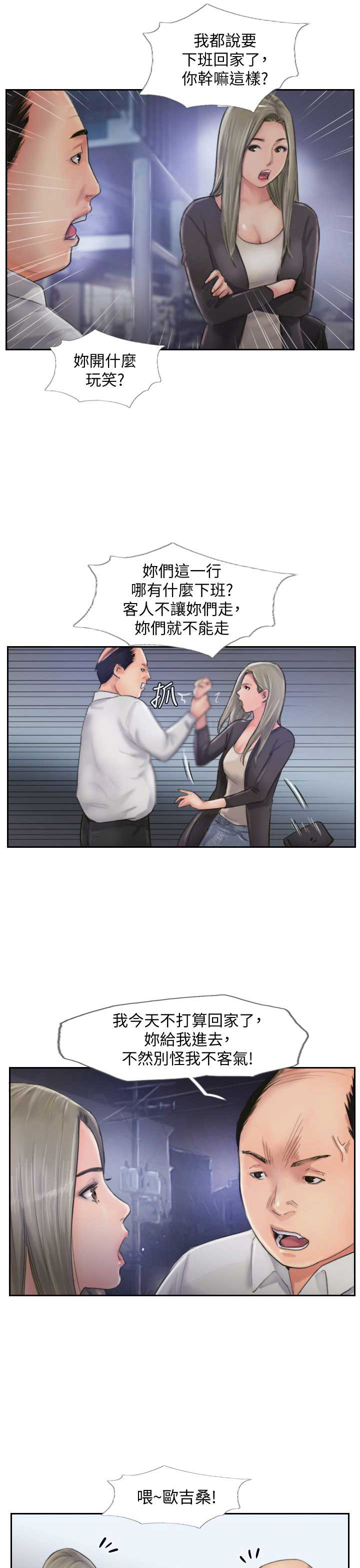 第18话11
