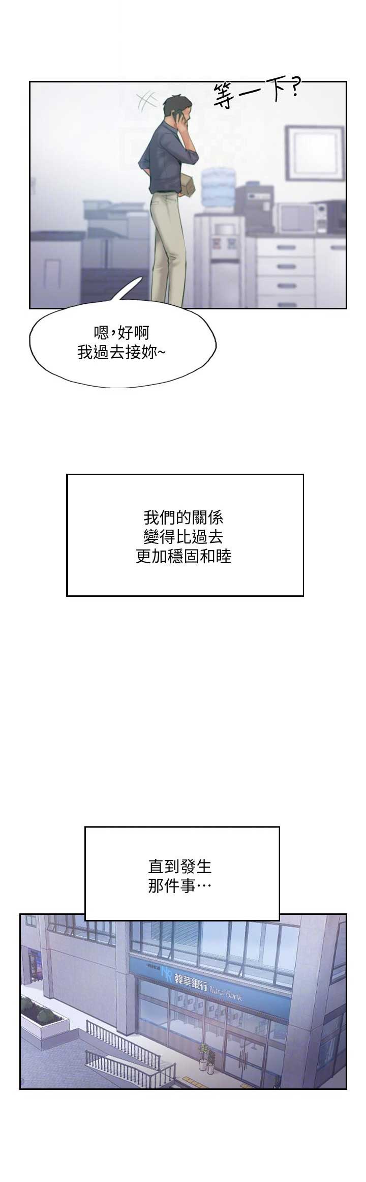 第28话5