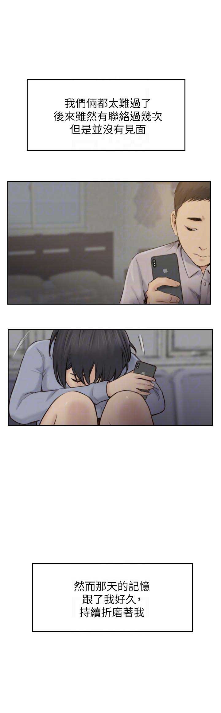 第38话16