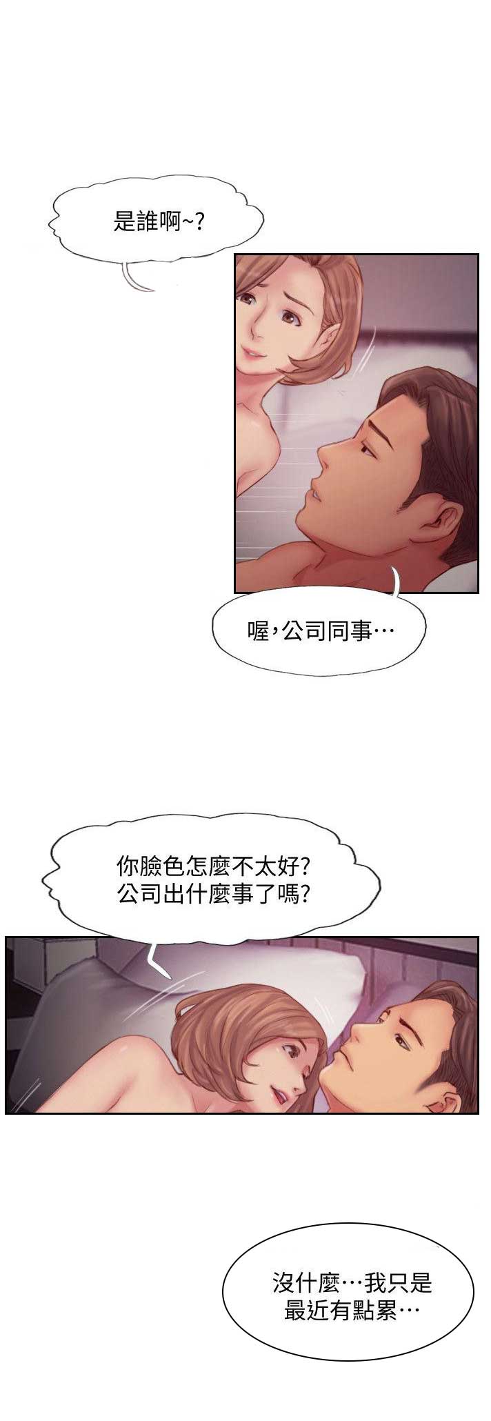 第30话13