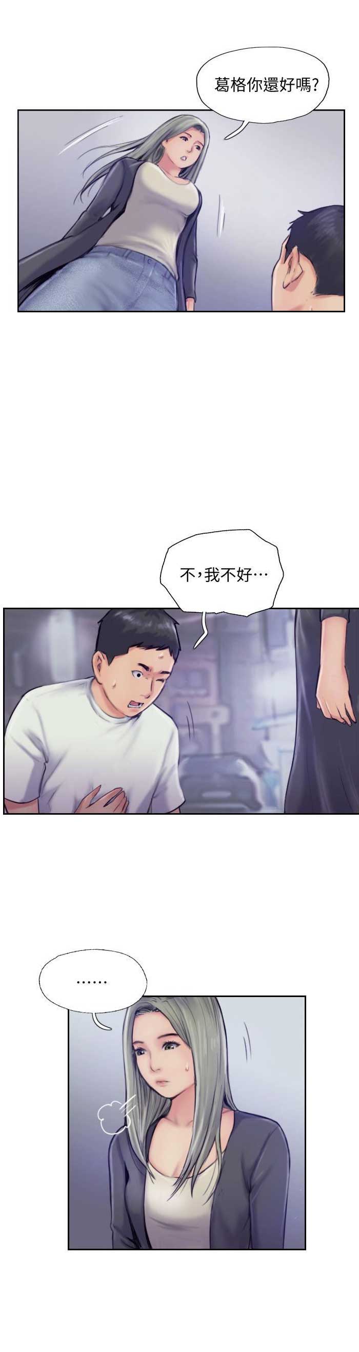 第19话10