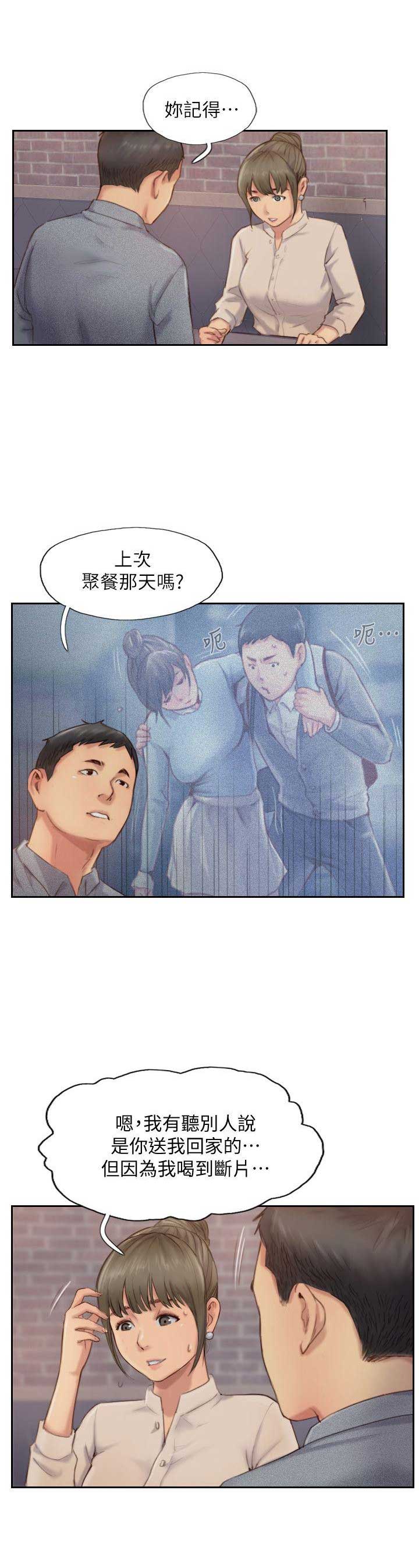 第23话14