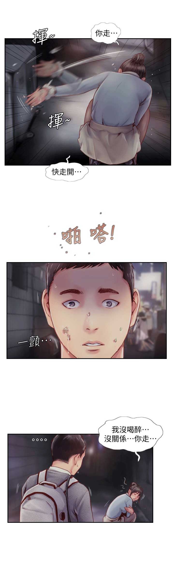 第8话5