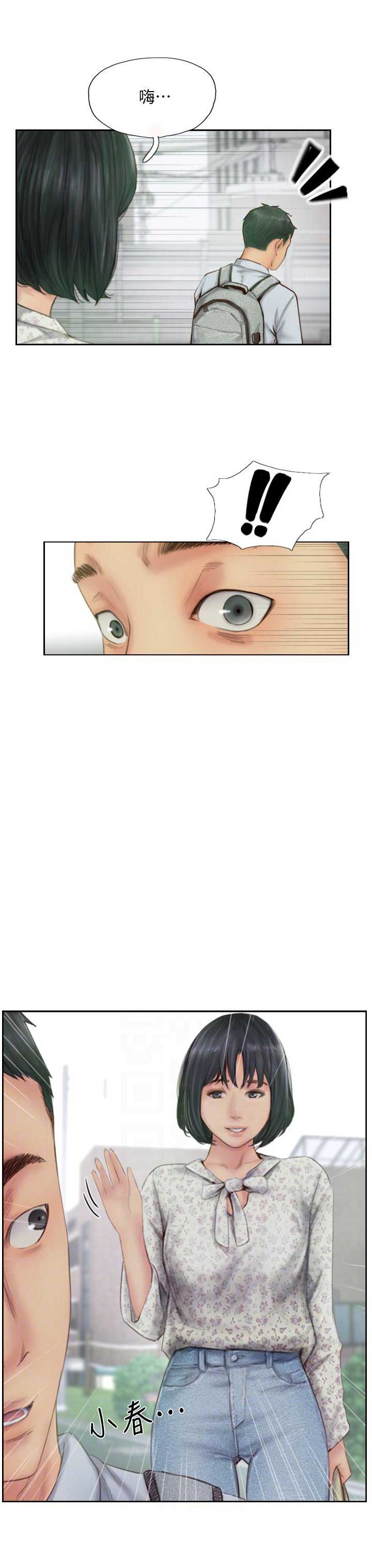 第27话8