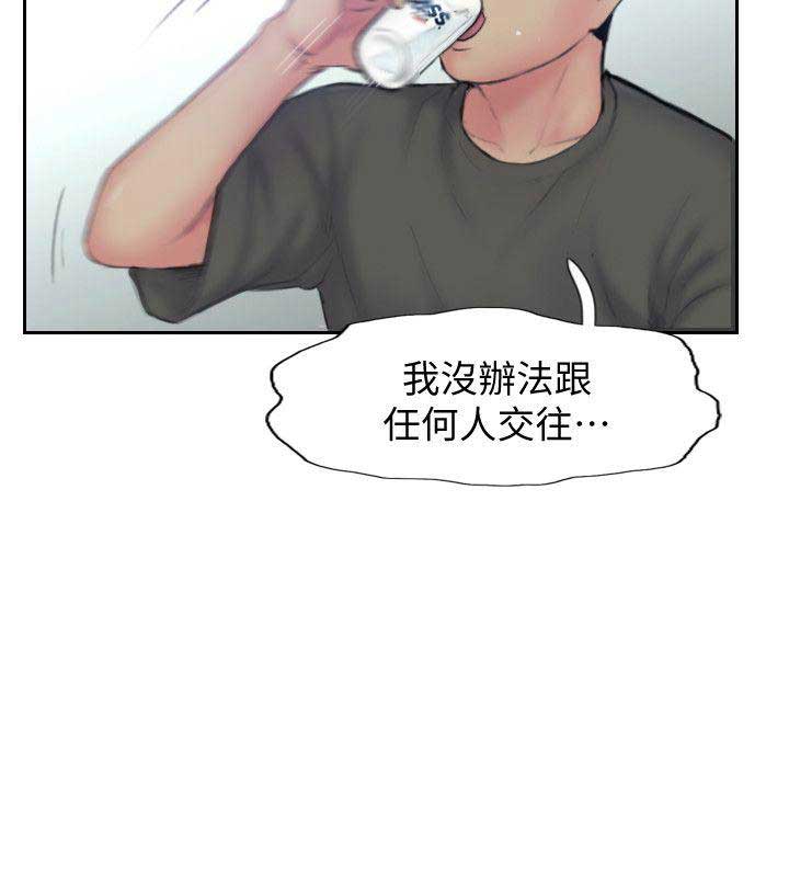 第39话3