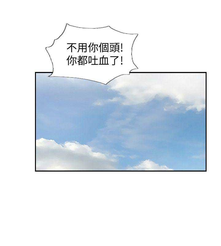 第39话9