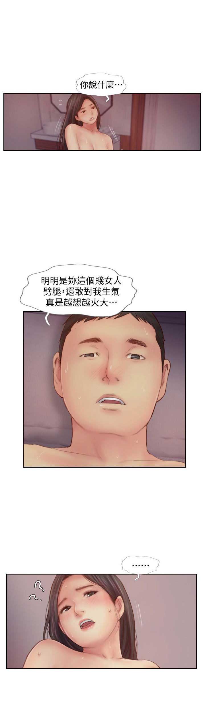 第15话9