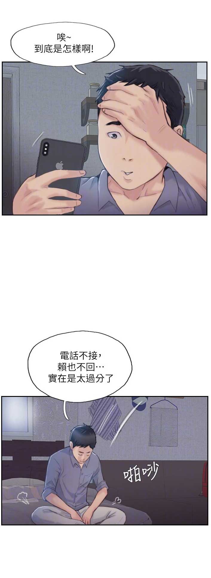 第33话13