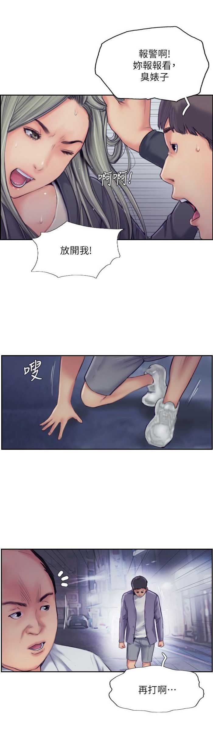 第19话6