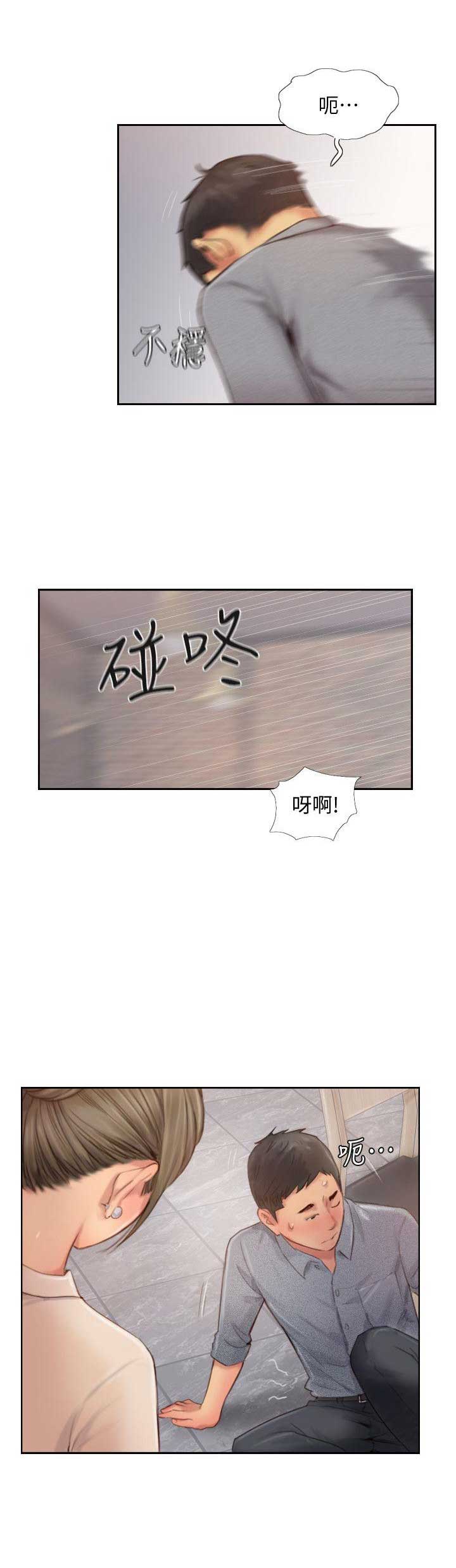 第24话5