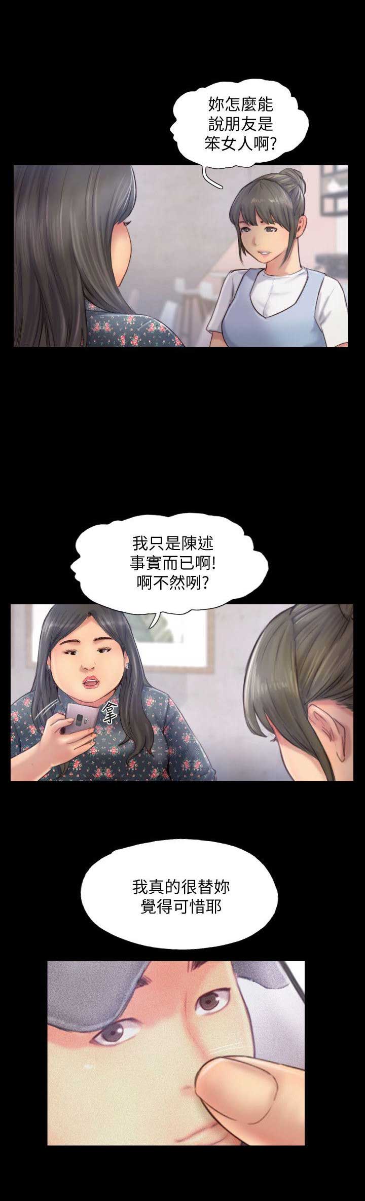 第23话4
