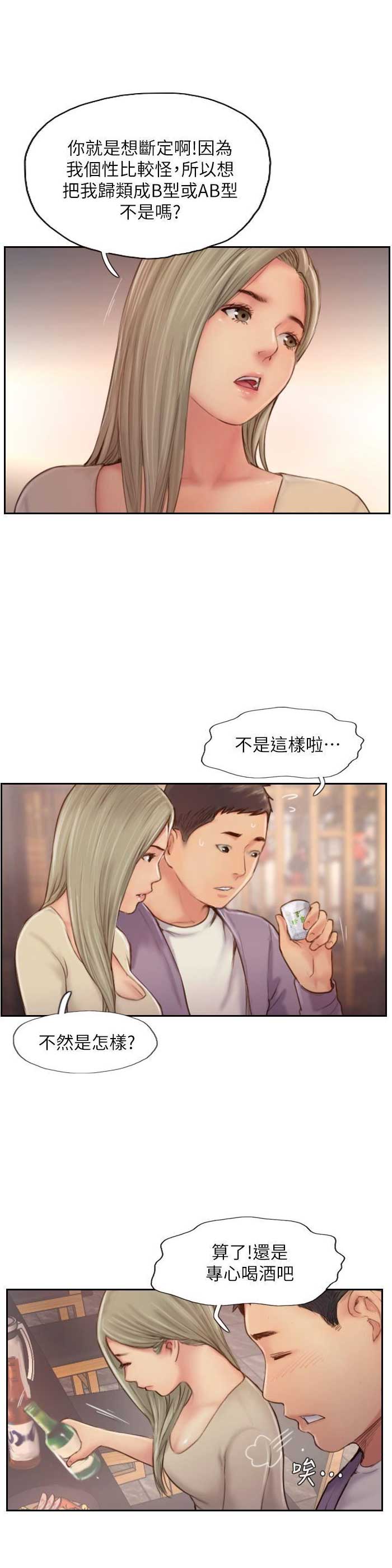 第20话11