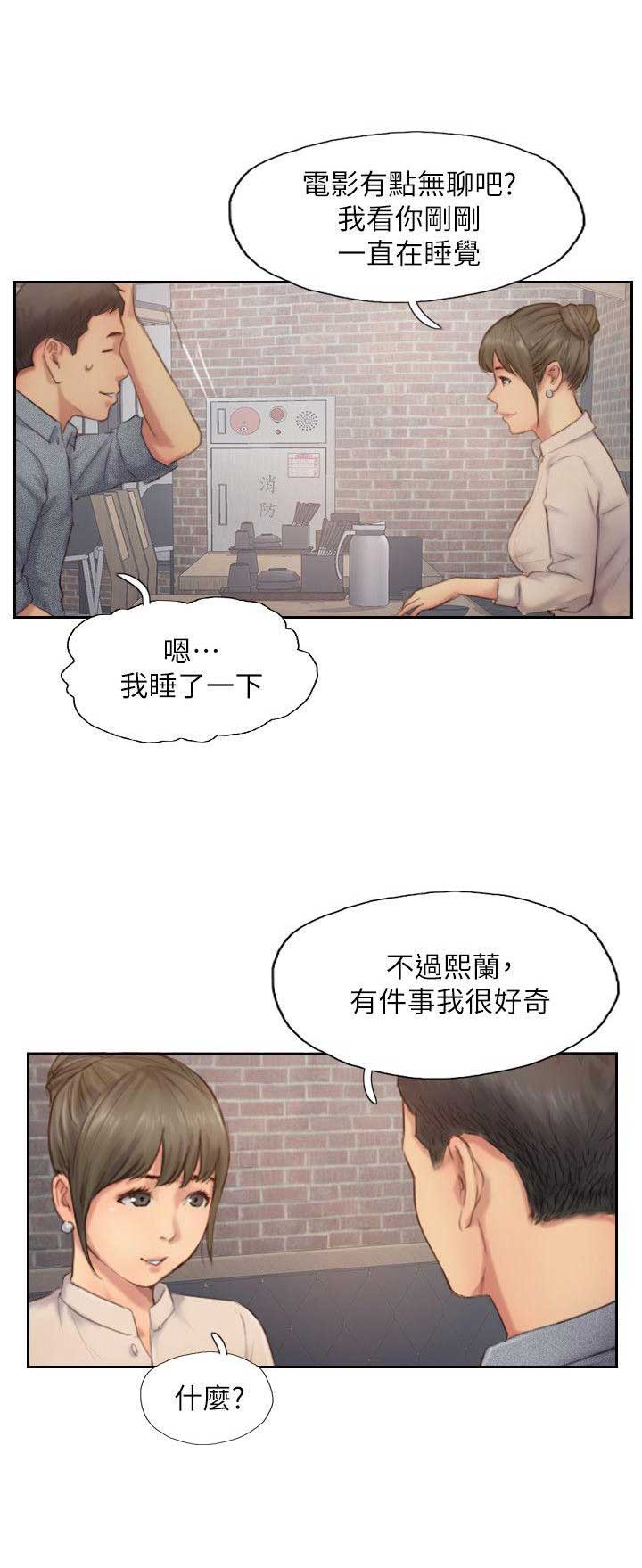 第23话13
