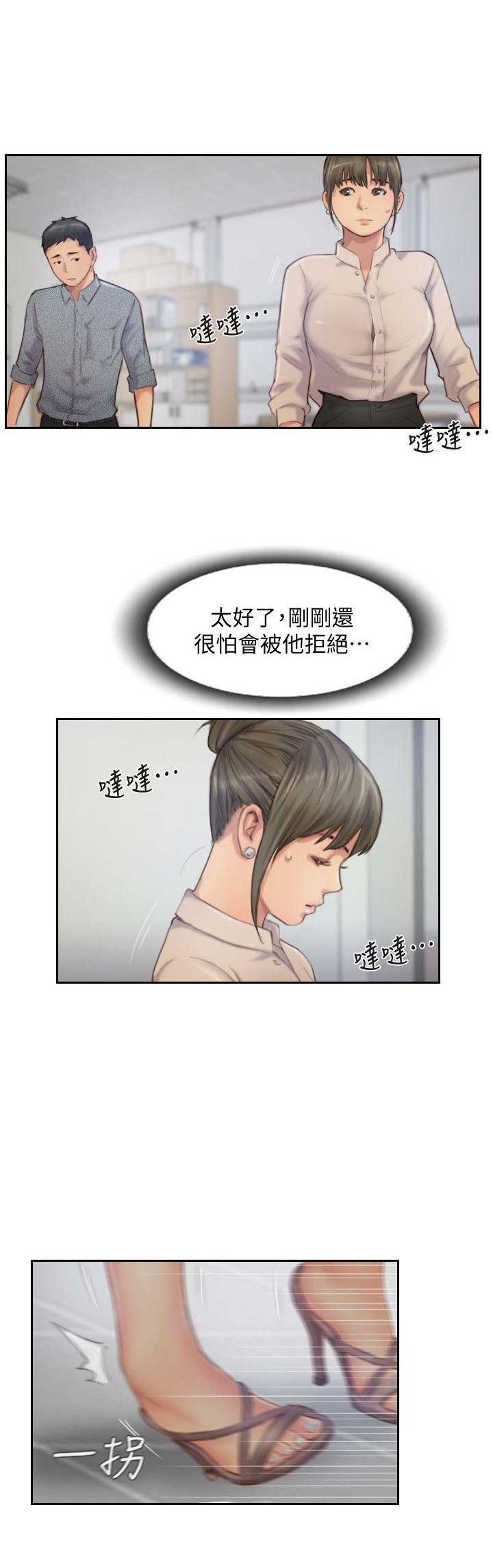 第23话9