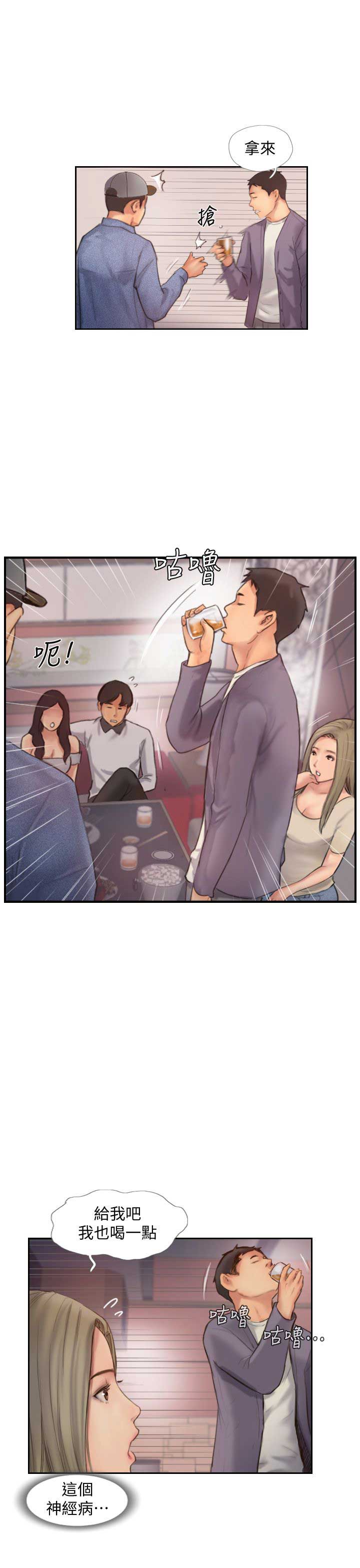 第18话3