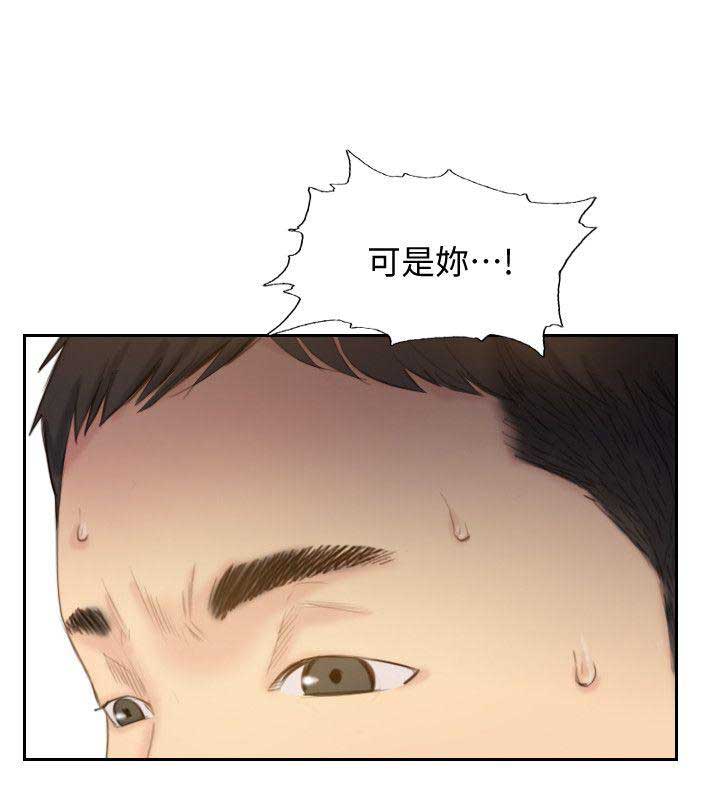 第38话9