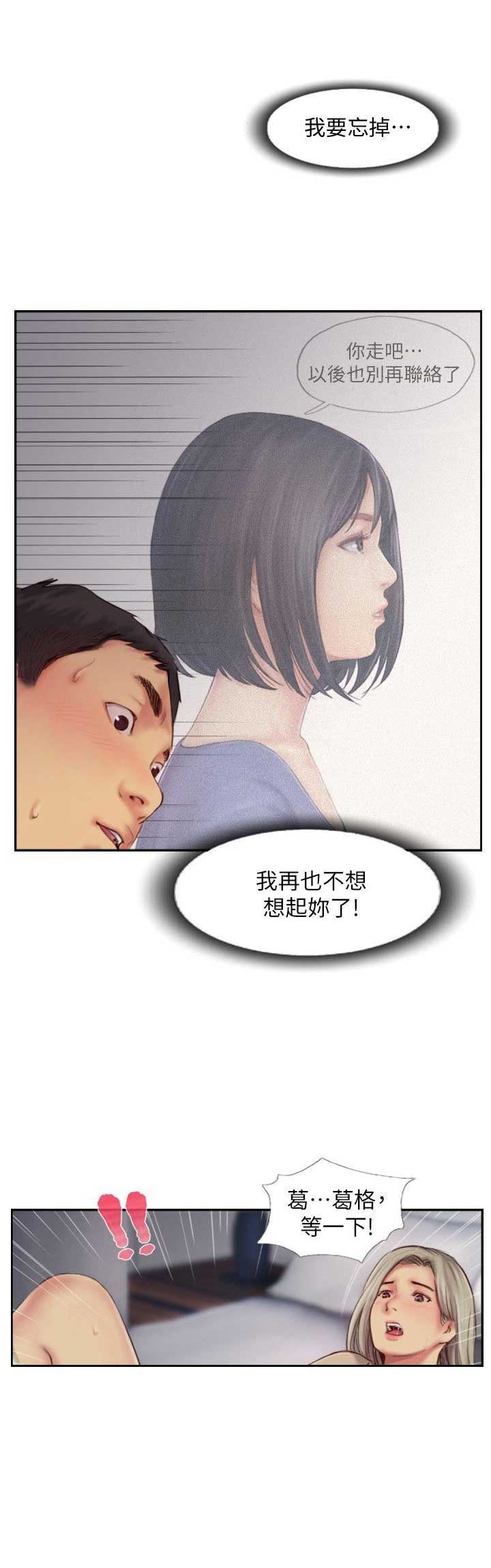 第21话1