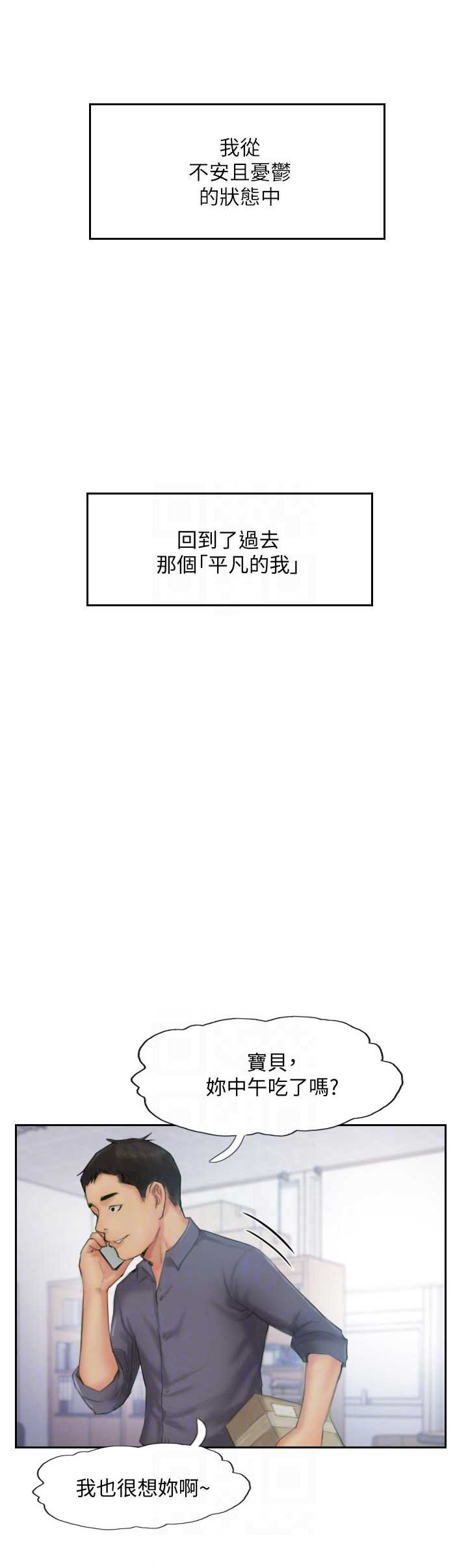 第28话4