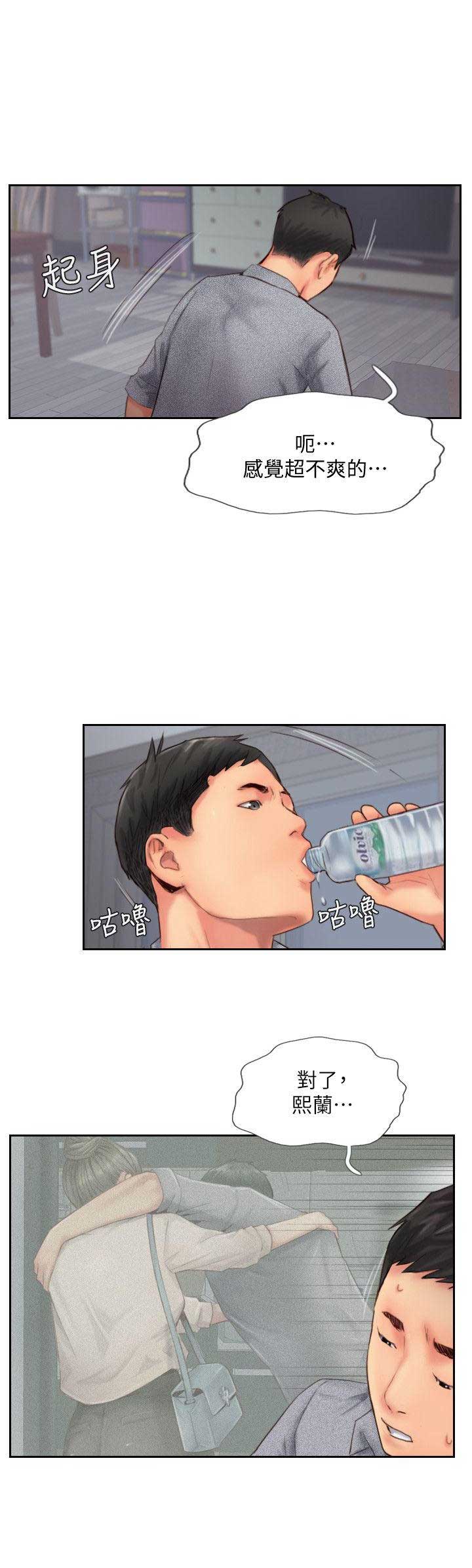 第26话4
