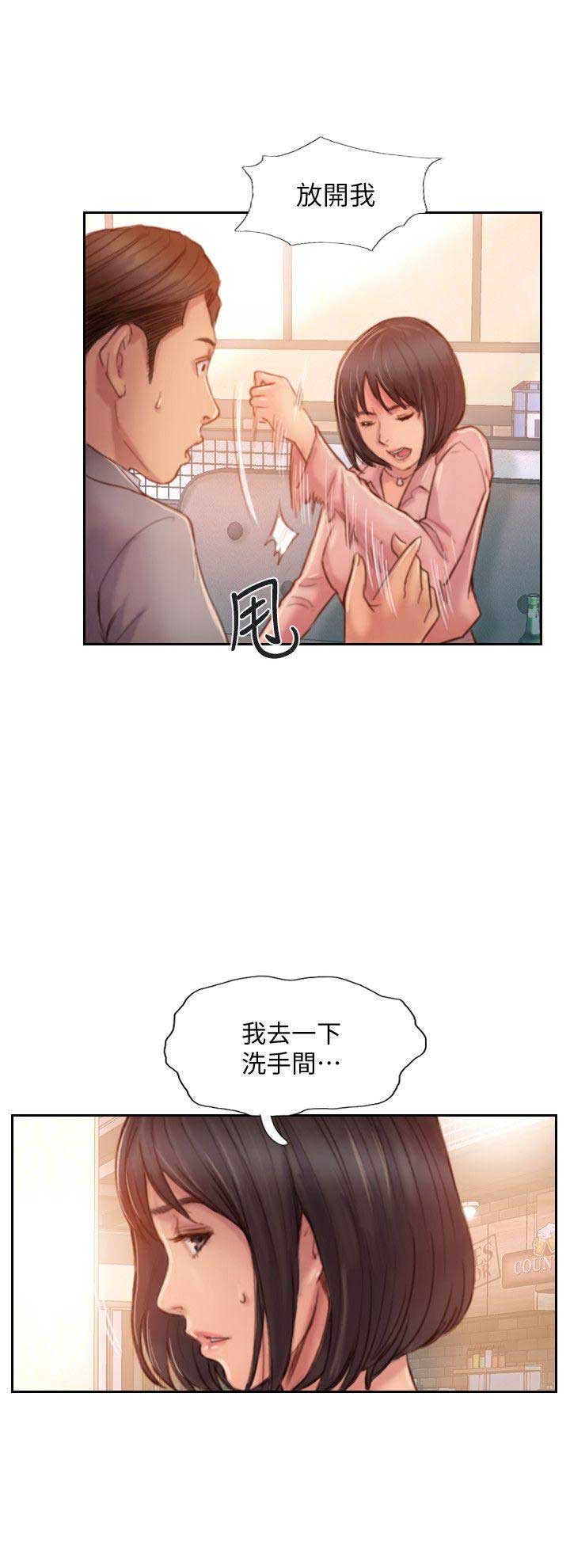第32话10