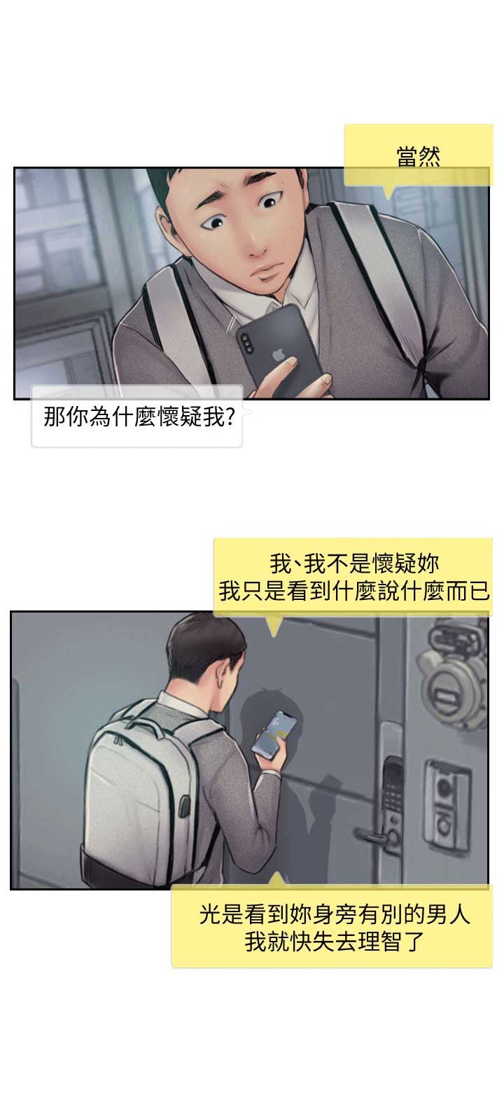 第11话12