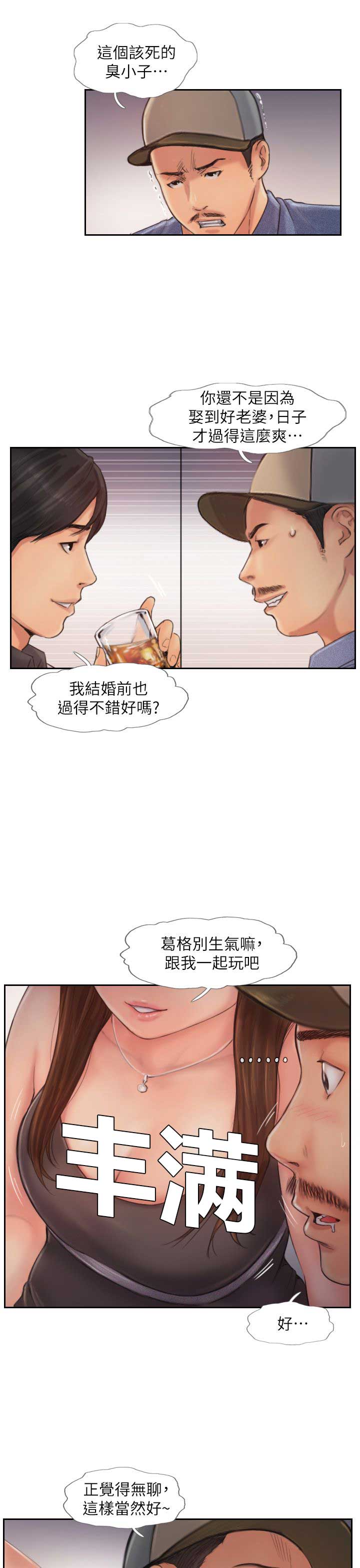 第17话8