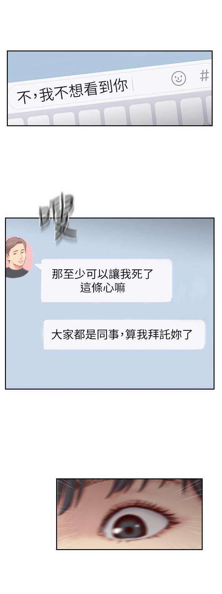 第30话11