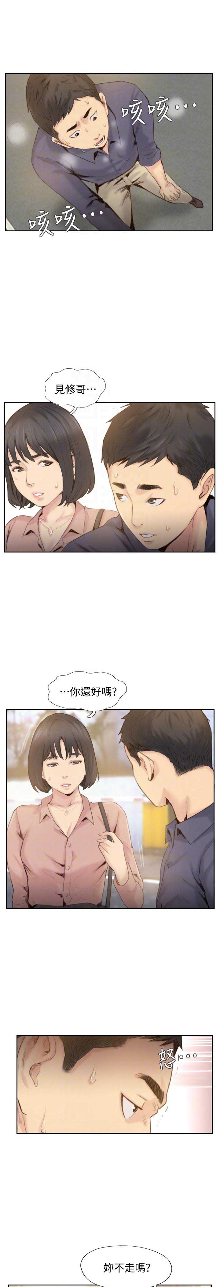 第38话4