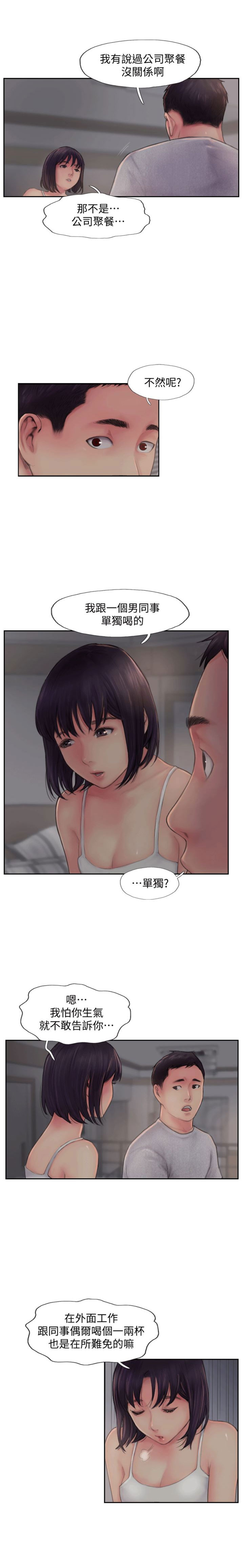 第5话6