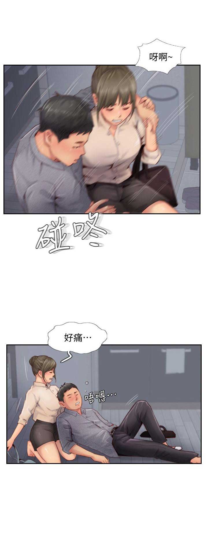 第24话9