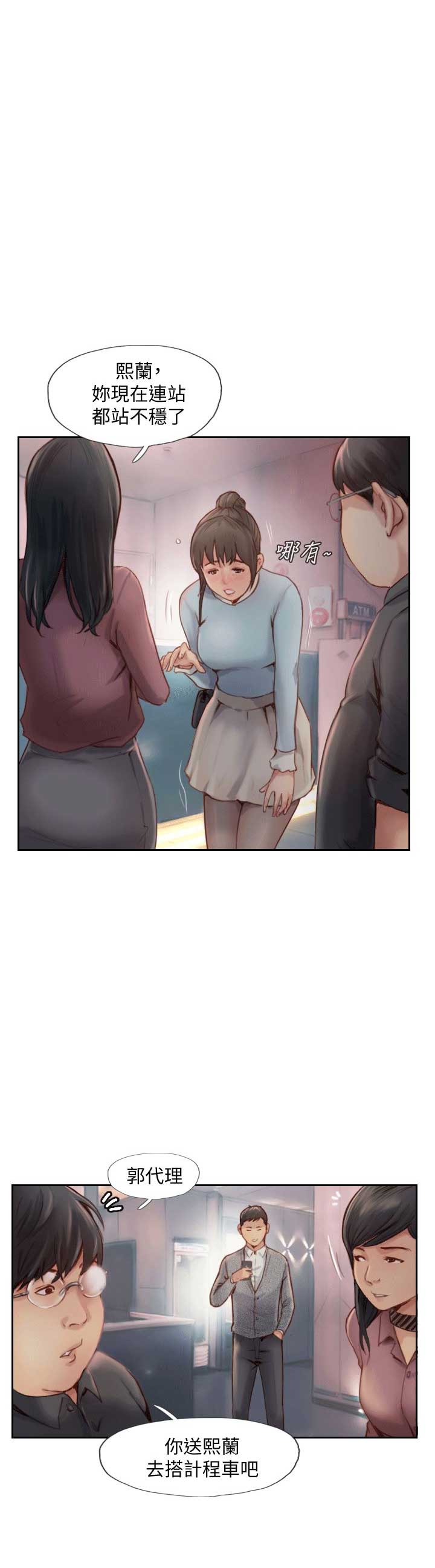 第7话18