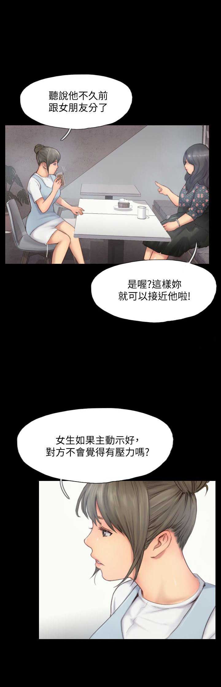 第23话2