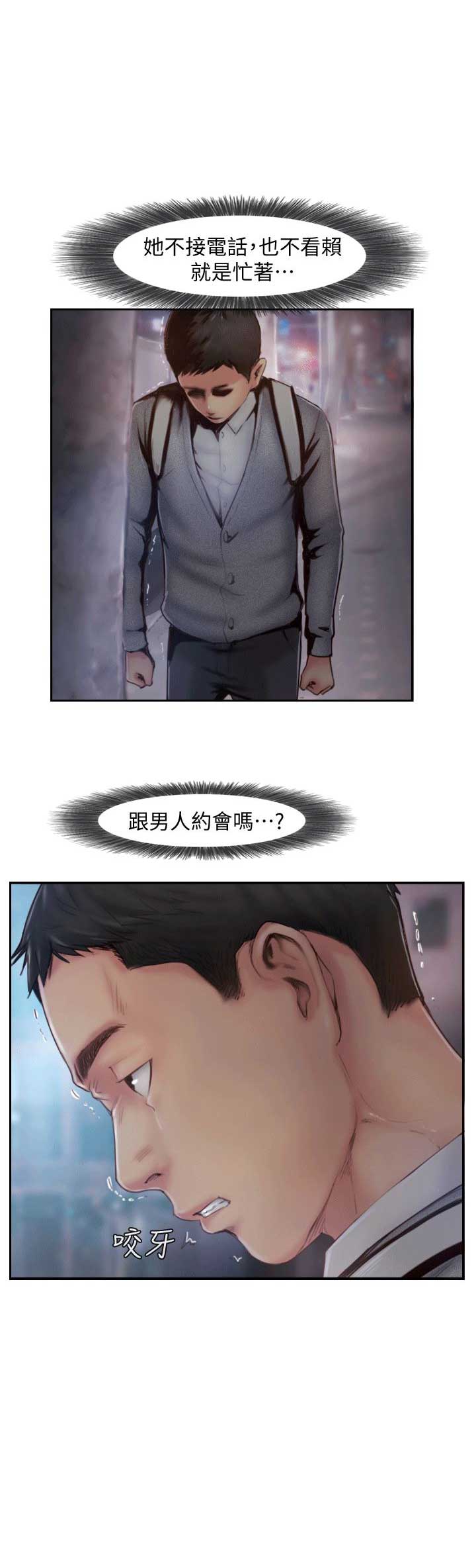 第10话16