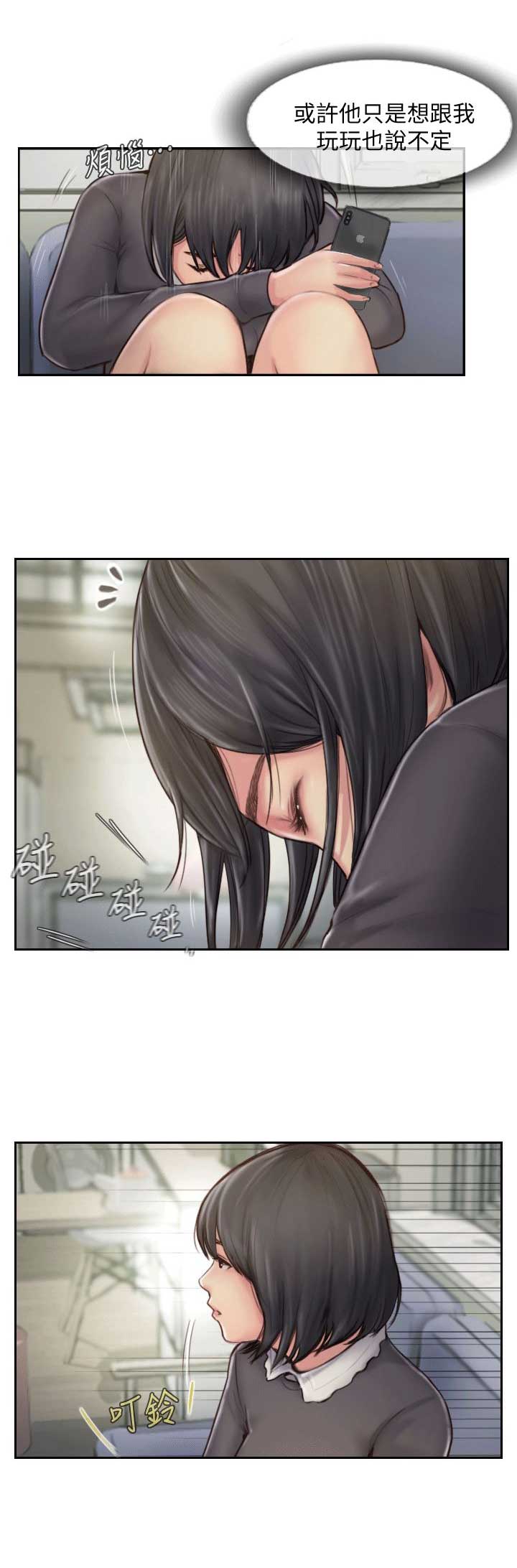 第11话9