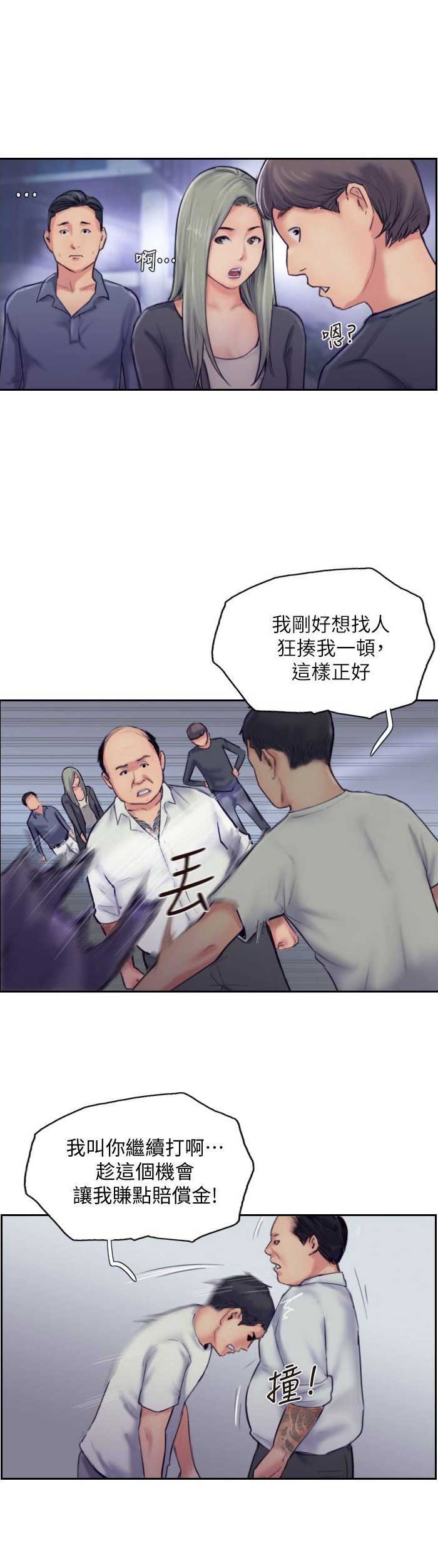 第19话7