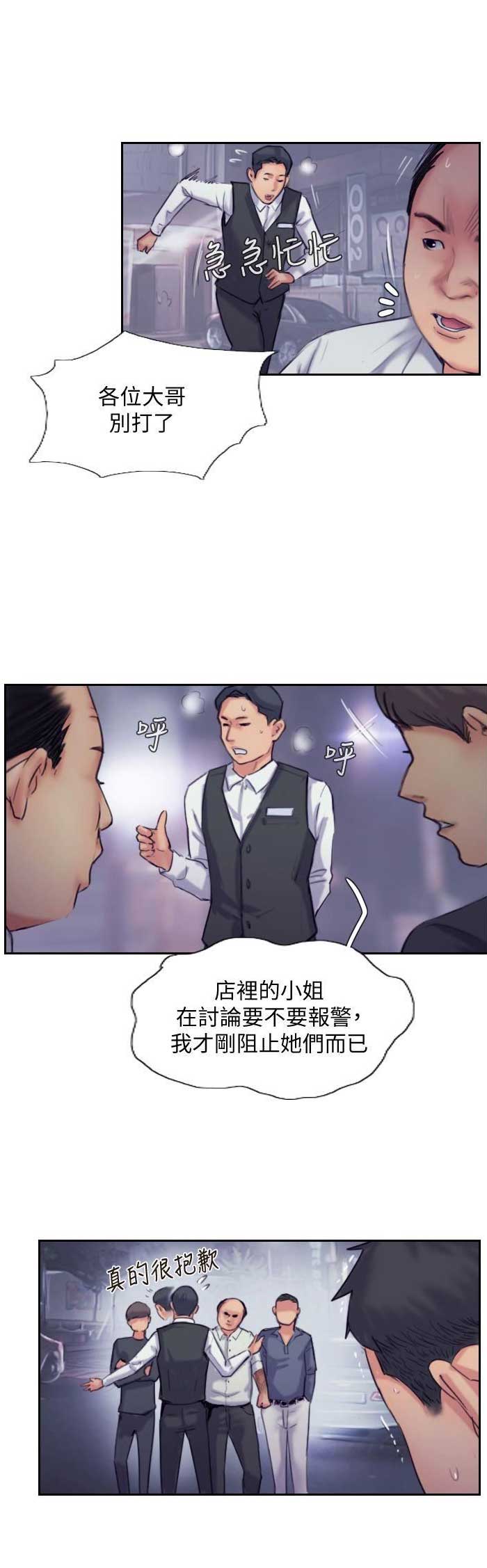 第19话9