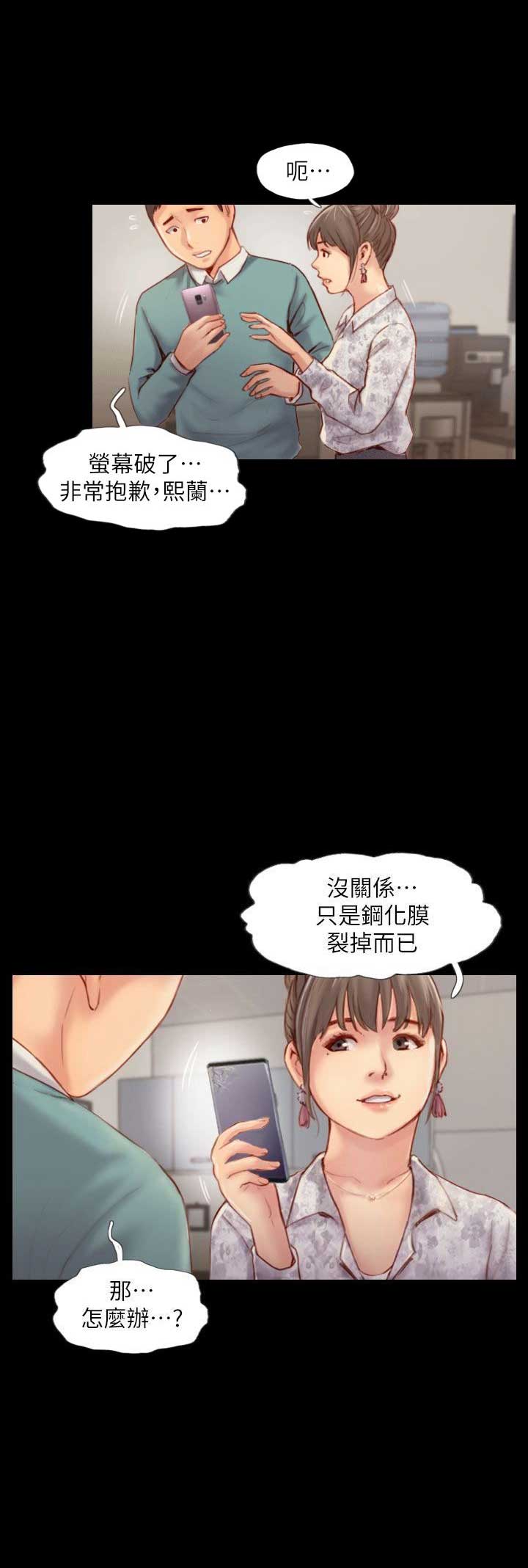 第7话5
