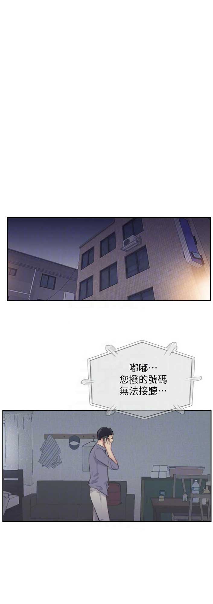 第33话12